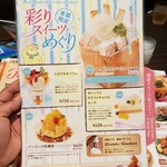 用户对于カラオケパセラ なんば道頓堀店的评论图