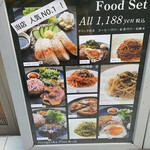 User's review image for 自由が丘プラス 南口店