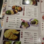 用戶對於サラン的評論圖