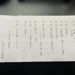用戶對於貴船荘的評論圖