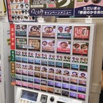 用戶對於ゆで太郎 錦町店的評論圖