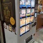 用戶對於ラ・ヴェリテ 工房的評論圖