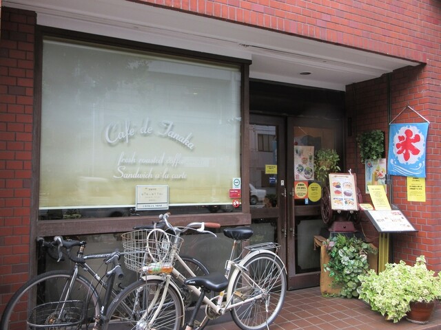 用户对于タナカ珈琲 今出川店的评论高清图