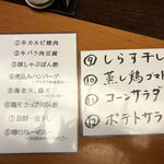 User's review image for 割烹 田一