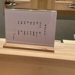 用戶對於鮨重 つむぎ的評論圖