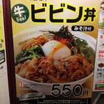 User's review image for 松屋 代々木上原店