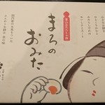 User's review image for 寛永堂 神田小川町店
