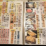 用户对于海鮮居酒屋 天秤棒 玉造店的评论图