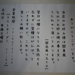 用户对于お好み焼 翌檜的评论图