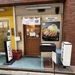 用戶對於とんかつ檍 蒲田本店的評論圖
