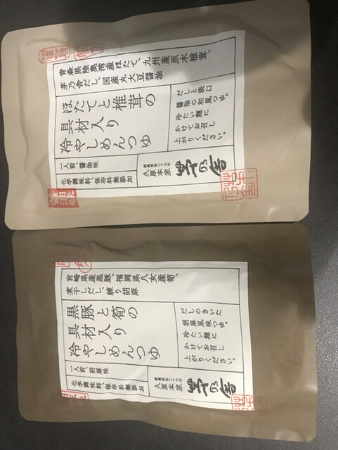 用戶對於茅乃舎 大阪高島屋店的評論高清圖