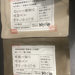 用戶對於茅乃舎 大阪高島屋店的評論圖