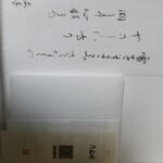 用戶對於たねや 日本橋三越店的評論圖