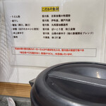 用戶對於自家製さぬきうどんと肉 新橋甚三的評論圖