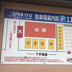 用户对于札幌スープカレー専門店エスパーイトウ 八軒総本店的评论图