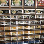 用戶對於塩豚骨らーめん たちひら的評論圖
