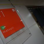 用户对于祭的评论图