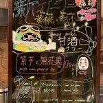 用户对于京都肉×青果サワー 京的评论图
