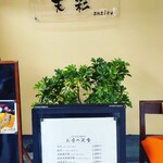 用戶對於浅草 天彩的評論圖