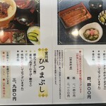 用戶對於つきじ宮川本廛 伊勢丹新宿店的評論圖