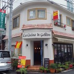 用戶對於ラ・コシーナ・デ・ガストン的評論圖