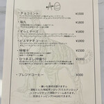 User's review image for CAFE BAR AO