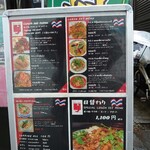User's review image for ロット イサン