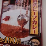 User's review image for 松屋 駒込店