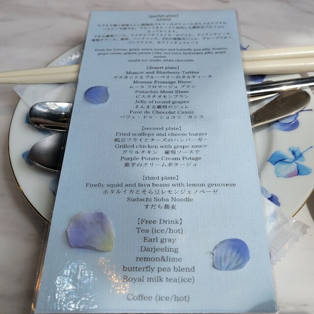 User's recommendation image for HAUTE COUTURE・CAFE