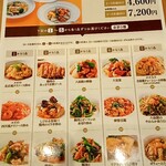 用戶對於八仙閣 新宮中央駅前店的評論圖