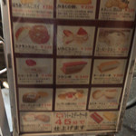 用戶對於みるくの樹的評論圖