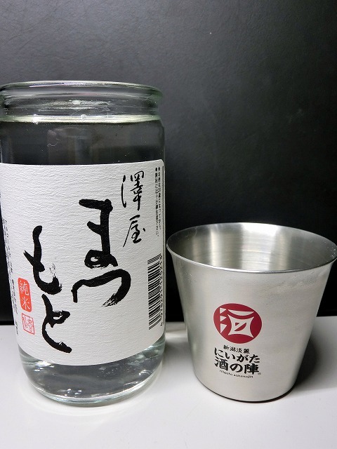 用戶對於津之喜酒舗的評論圖