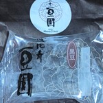 User's review image for 恵比寿豆園 羽田エアポートガーデン店