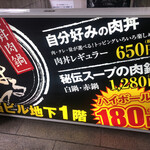 User's review image for にくまるや 本店