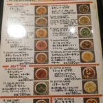 用户对于KUMARI 南阿佐谷店的评论图
