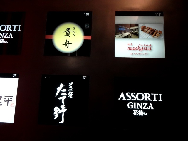 用户对于比内地鶏maekawa的评论图