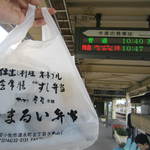 用戶對於まるい弁当 本店的評論圖