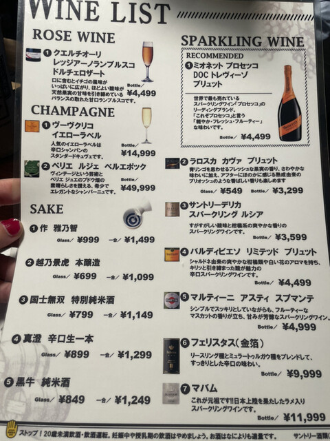 用戶對於肉ダイニング 暴れ牛 新宿三丁目店的評論高清圖