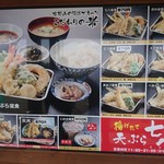 用戶對於天ぷら七八 朝倉本店的評論圖