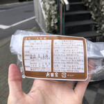 用戶對於人形焼 山田家 本店的評論圖