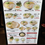 User's review image for 幸ちゃんラーメン 福岡空港店