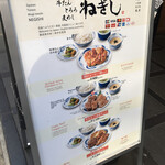 用戶對於ねぎし 渋谷センター街店的評論圖