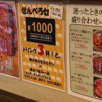 用戶對於ホルモン二郎的評論圖