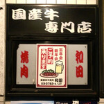 User's review image for 和田