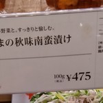 User's review image for いとはん 大丸東京店