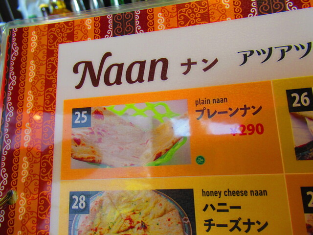 用户对于モハンディッシュ 新さっぽろ店的评论高清图