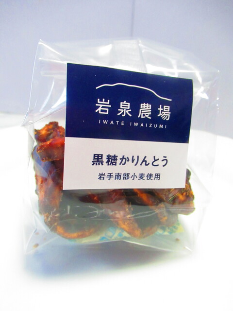 用户对于岩泉農場 札幌三越店的评论高清图