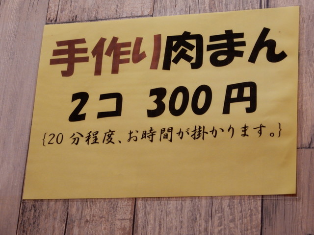 用戶對於博多ちゃんぽんえいと的評論高清圖