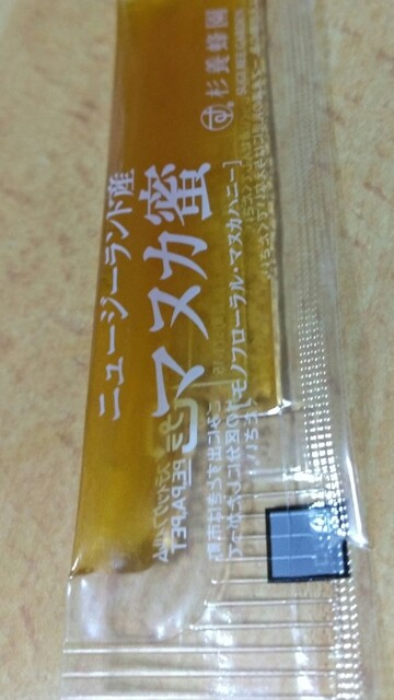 用戶對於杉養蜂園 麻布十番店的評論高清圖