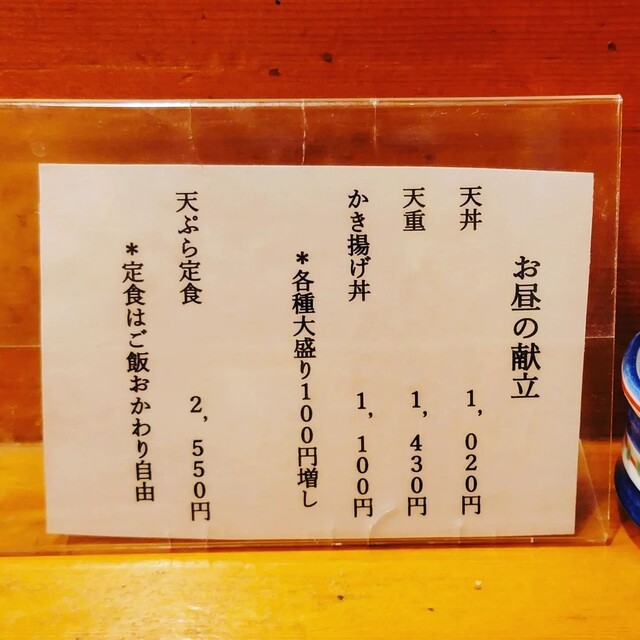 用戶對於天秀的評論高清圖